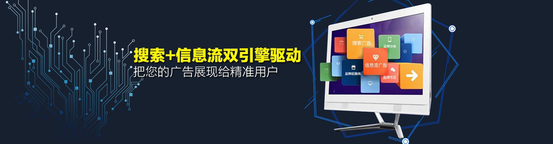 冷水滩百度网络推广