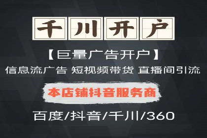 百度竞价广告代运营策略：某品牌实现精准营销的秘诀