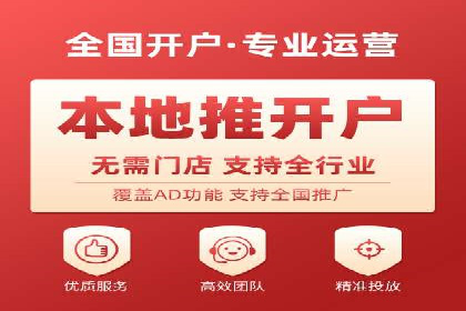 竞价广告开户技巧：打造高转化率广告的秘诀